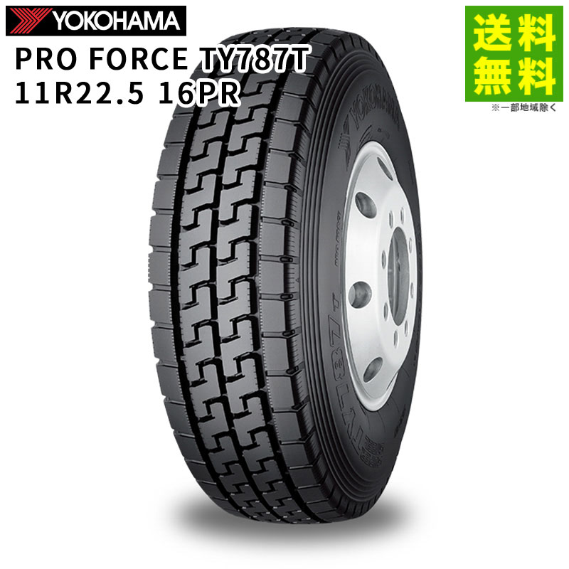 タイヤメンテナンスセット 4本セット 235/45R19【2025年製】新品 Zmax WINTERHAWKE I
