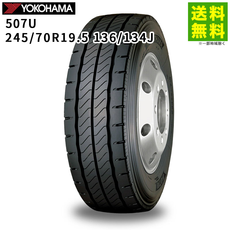 245/70R19.5 136/134J 507U �襳�ϥޥ����� YOKOHAMA ��֥饰��