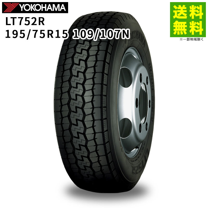 195/75R15 109/107N LT752R �襳�ϥޥ����� YOKOHAMA �ߥå����ʥ֥��å��˹�
