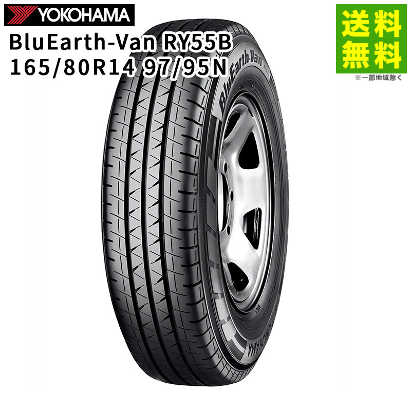 165/80R14 97/95N BluEarth-Van RY55B 襳ϥޥ YOKOHAMA Х