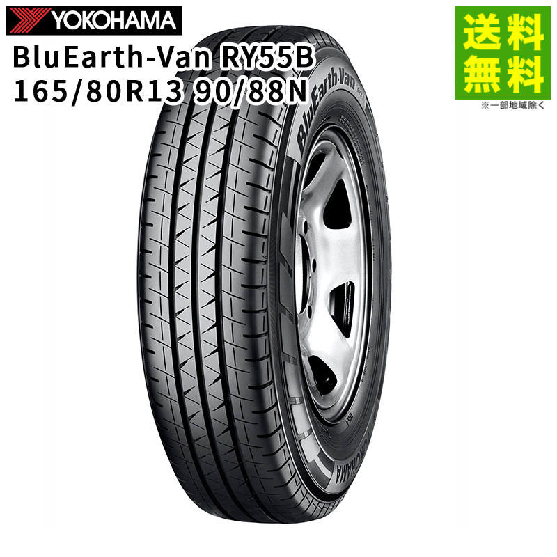 送料込☆2022年製 ヨコハマタイヤ 165/80R13 LT日本製☆2本 価格｜165/80R13 90/88N BluEarth-Van RY55B ヨコハマタイヤ
