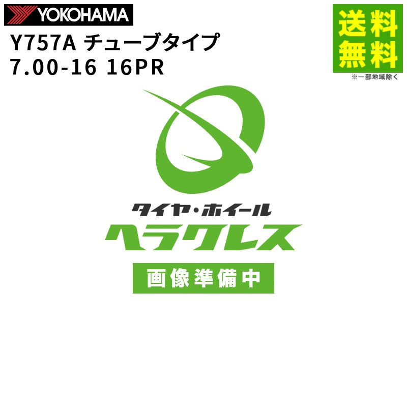 ダイゴ 0106-07 TIGHTJAPAN 7極ハーネスコイルコネクター アルミ製 7極