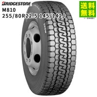 255/80R22.5 145/142J M810 ブリヂストン BRIDGESTONE ミックス溝|サイズから探す|タイヤ