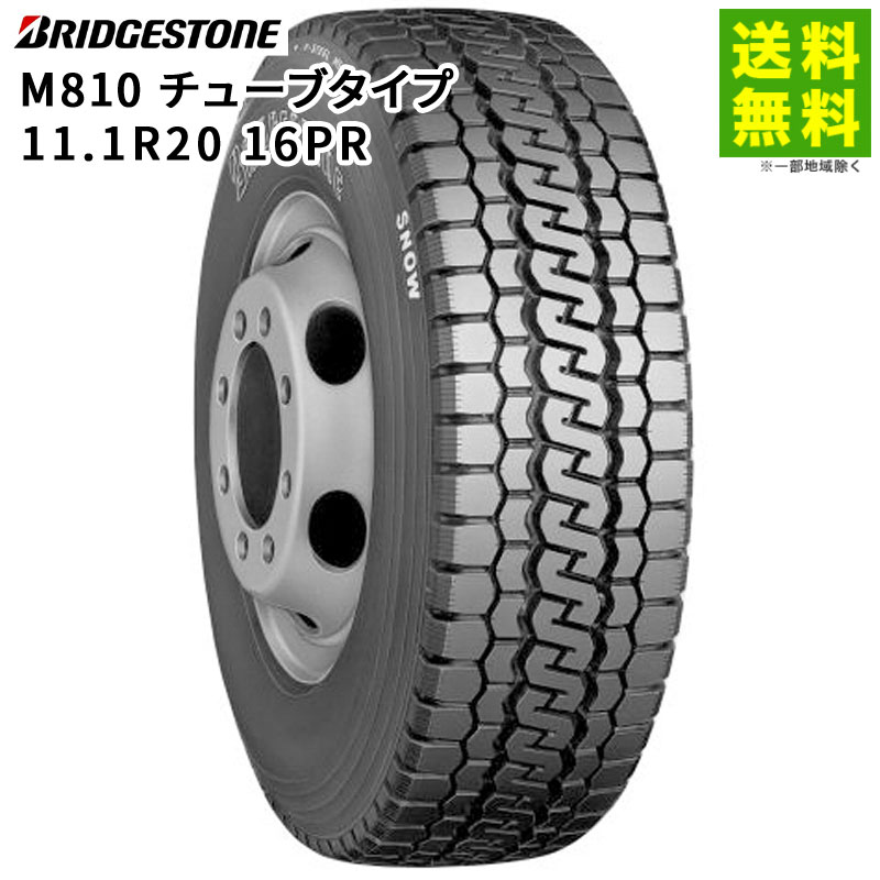 11.1R20 16PR M810 ���塼�֥����� �֥�¥��ȥ� BRIDGESTONE �ߥå�����