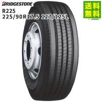 225/90R17.5 127/125L R225 ֥¥ȥ BRIDGESTONE ơʥ֡˹