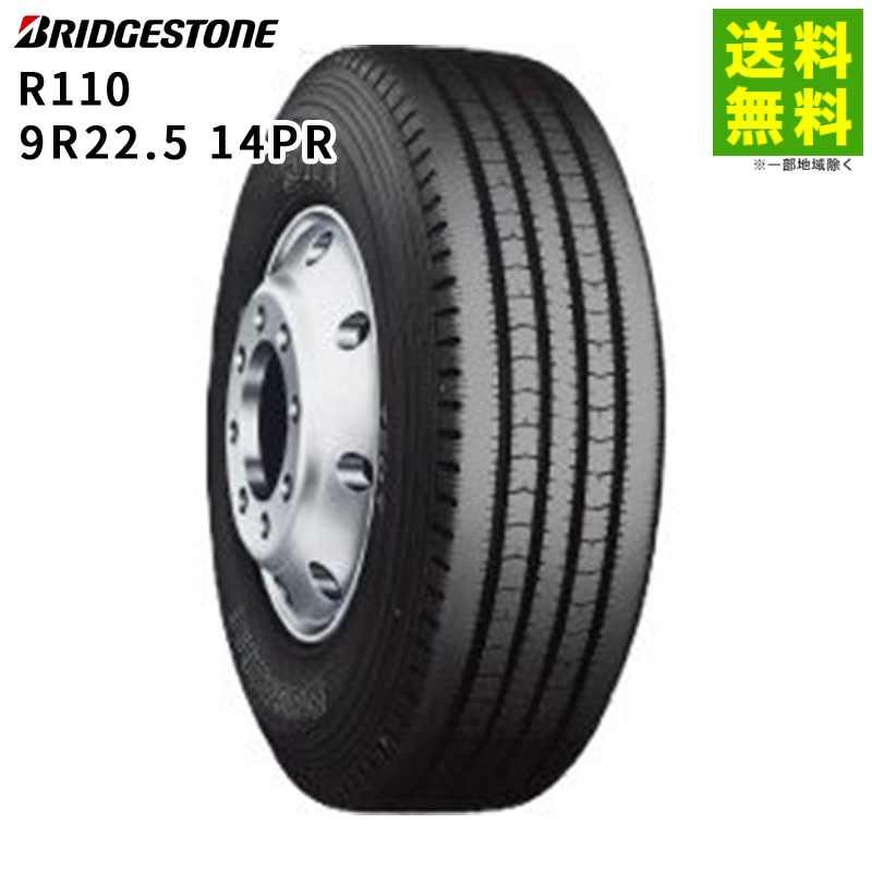 豊富な，低価 k618-0-10 ☆11R22.5 14PR BSブリヂストン W910 2016年