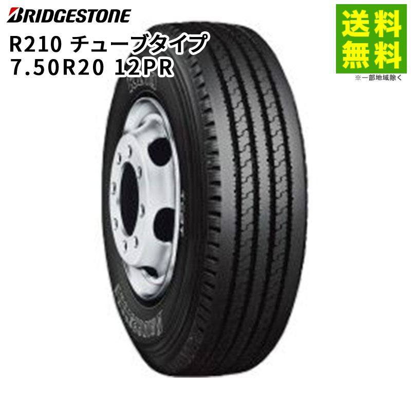中古　BS ブリヂストン ブリジストン U-LUG2 6.50-16LT 10PR ゲタ山 タイヤ 三菱ジープ SJ30 ジムニー 等 2026年最新】Yahoo!オークション -タイヤ 6.00-16(自動車、オートバイ