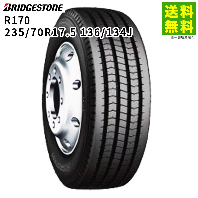 価格｜235/70R17.5 136/134J R170 ブリヂストン BRIDGESTONE タテ