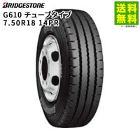 7.50R18 14PR G610 ���塼�֥����� �֥�¥��ȥ� BRIDGESTONE ��֥饰��
