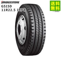 11R22.5 14PR G515D �֥�¥��ȥ� BRIDGESTONE ��֥饰��
