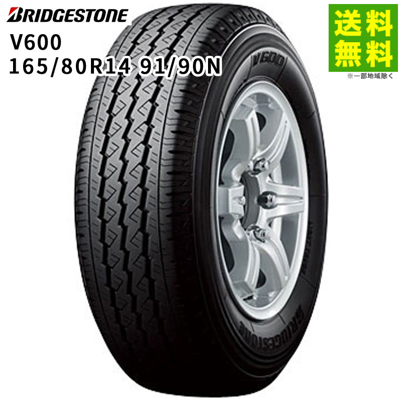 165/80R14 91/90N V600 ֥¥ȥ BRIDGESTONE Х󡦾ȥå