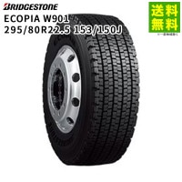 295/80R22.5 153/150J ECOPIA W901 ֥¥ȥ󥿥 BRIDGESTONE  ԥ åɥ쥹 ХԲ