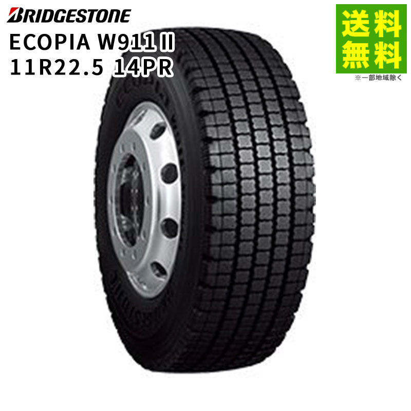価格｜11R22.5 14PR ECOPIA W911 II ブリヂストンタイヤ BRIDGESTONE