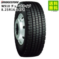 8.25R16 14PR W910 チューブタイプ ブリヂストン BRIDGESTONE スタッドレスタイヤ