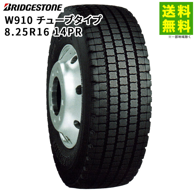 価格｜8.25R16 14PR W910 チューブタイプ ブリヂストン