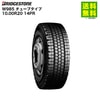 10.00R20 14PR W985 ���塼�֥����� �֥�¥��ȥ� BRIDGESTONE �����åɥ쥹������