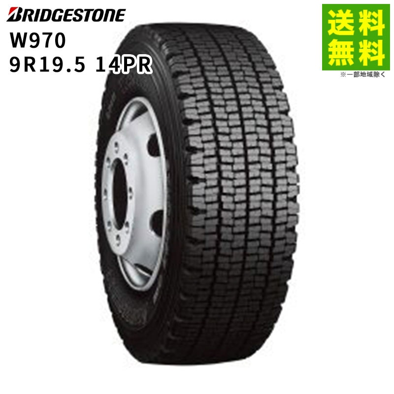 価格｜9R19.5 14PR W970 ブリヂストン BRIDGESTONE スタッドレスタイヤ