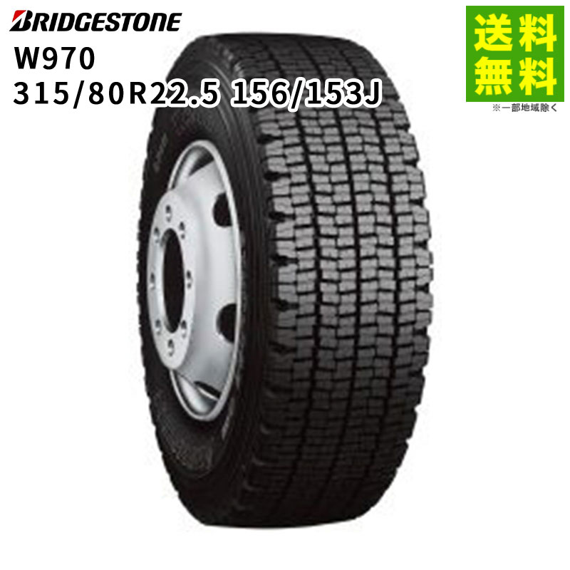 315/80R22.5 156/153J W970 ֥¥ȥ BRIDGESTONE åɥ쥹
