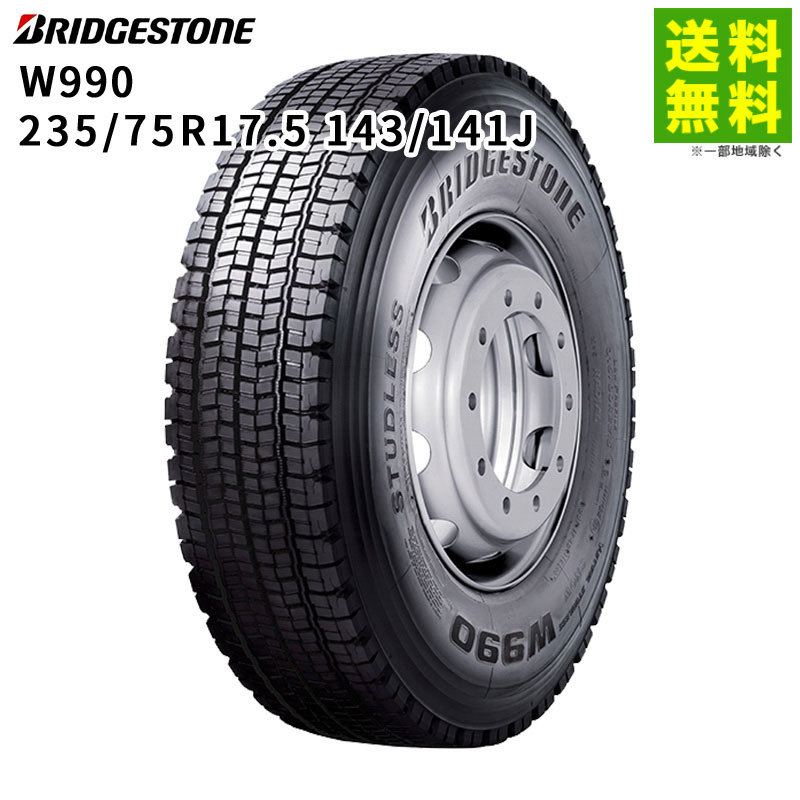 235/75R17.5 143/141J W990 ֥¥ȥ BRIDGESTONE åɥ쥹 ȥ졼顼