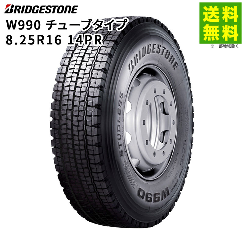 8.25R16 14PR W990 ���塼�֥����� �֥�¥��ȥ� BRIDGESTONE �����åɥ쥹������