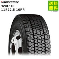 ダイヤ80さん専用 価格｜295/80R22.5 153/150J バス専用 M888 ブリヂストン