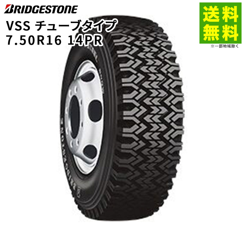 ７.50R16 メーカー BRIDGESTONE 製造年 2014年 6本セット Amazon.co.jp: BRIDGESTONE(ブリヂストン) タイヤ サマータイヤ
