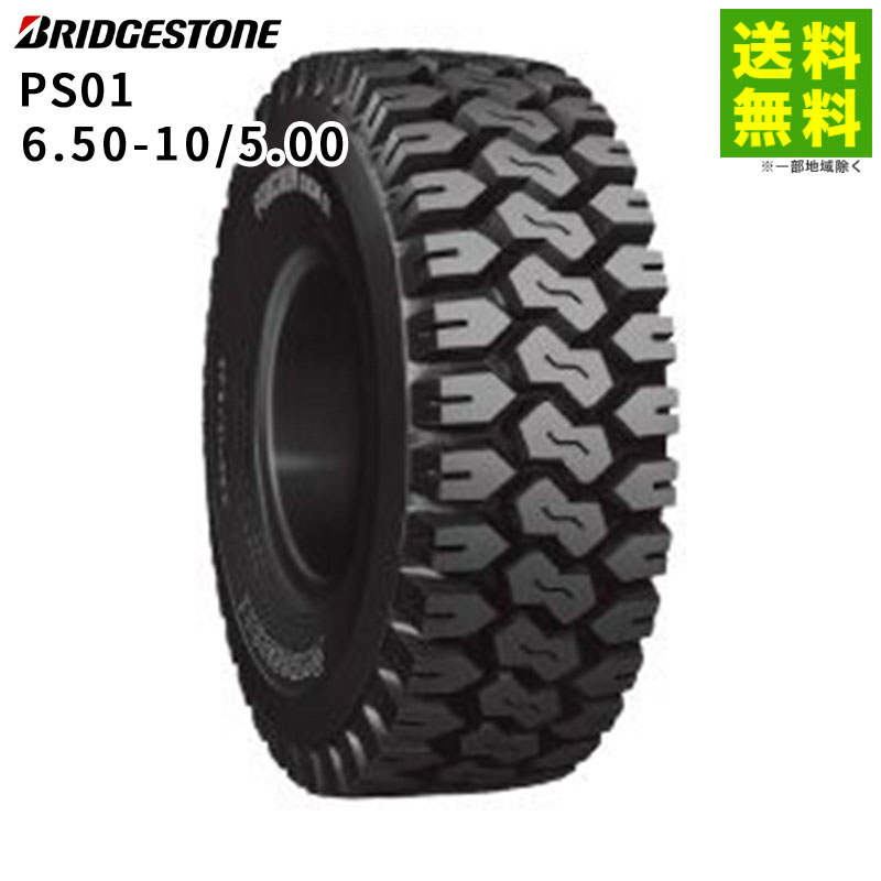 6.50-10/5.00 PS01 �֥�¥��ȥ� BRIDGESTONE ���Ρ������� �ե�������ե���