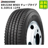 6.50R16 12PR BLIZZAK W969 チューブタイプ ブリヂストン BRIDGESTONE スタッドレスタイヤ|サイズから探す|タイヤ