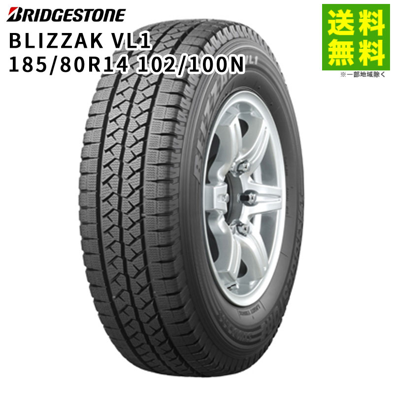 185/80R14 102/100N BLIZZAK VL1 �֥�¥��ȥ� BRIDGESTONE �����åɥ쥹������