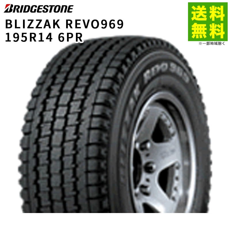 195R14 6PR BLIZZAK REVO969 �֥�¥��ȥ� BRIDGESTONE �����åɥ쥹������