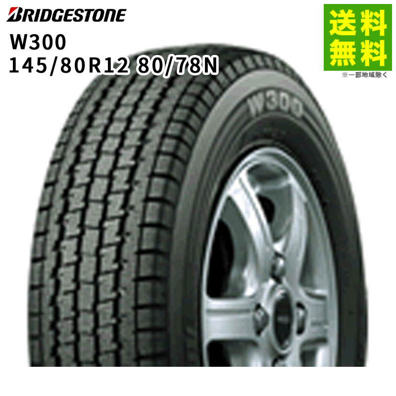 145/80R12 80/78N W300 ֥¥ȥ BRIDGESTONE åɥ쥹