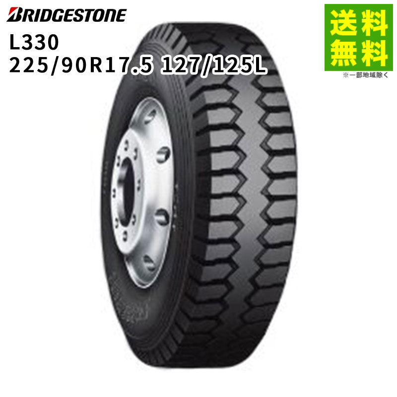 札幌発 引取OK BS R225 225/90R17.5 127/125L 17.5インチ トラックタイヤ 夏タイヤ 6本 バリ溝 4t フォワード ファイター等　(MTD334)クレジットカード QRコード決済可能 札幌発 引取OK BS R225 225/90R17.5 127/125L 17.5インチ トラック
