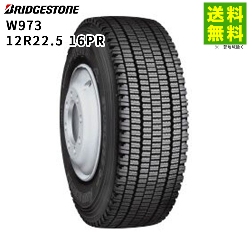 12R22.5 16PR W973 �֥�¥��ȥ� BRIDGESTONE �����åɥ쥹������ �Х������Բ�