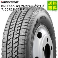 700R16 12PR BLIZZAK W979 チューブタイプ ブリヂストン BRIDGESTONE スタッドレスタイヤ|サイズから探す|タイヤ