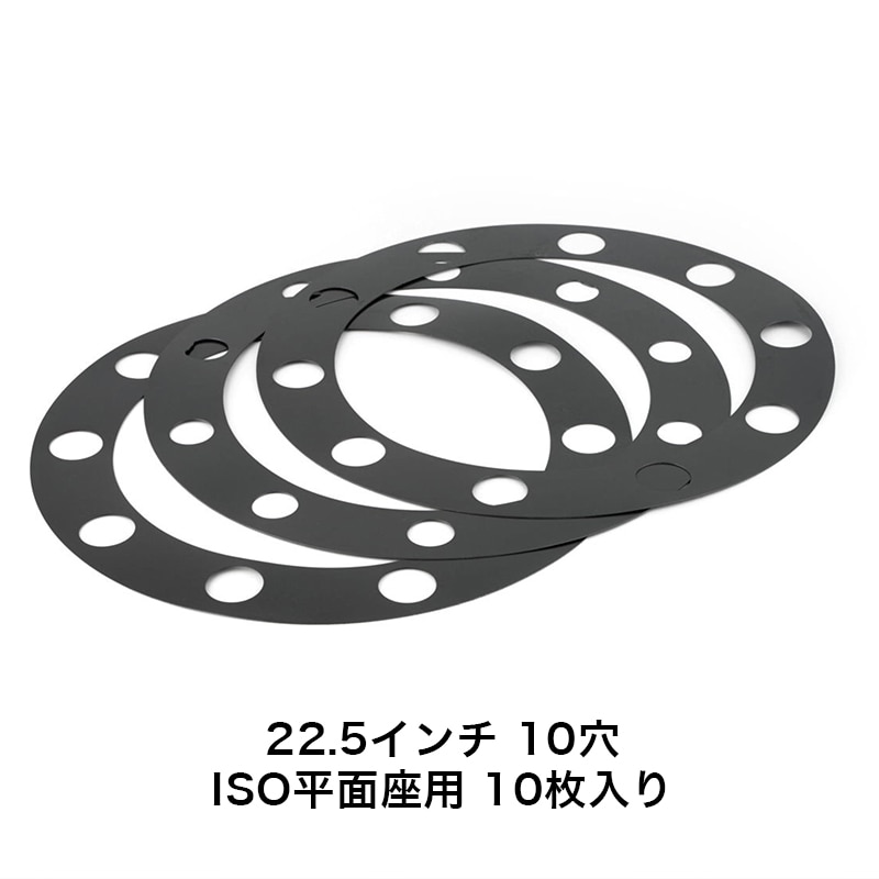 価格｜アルコア ディスクメイト 22.5インチ 10穴 ISO平面座用 10枚入り