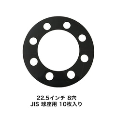 ���륳�� �ǥ������ᥤ�� 22.5����� 8�� JIS ����� 10������ 023000