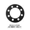 ���륳�� �ǥ������ᥤ�� 22.5����� 8�� JIS ����� 10������ 023000
