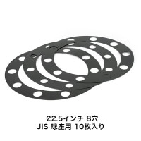 アルコア アルミホイール ISO 19.5インチ８穴 新品 箱入りナット８個付き 価格｜アルコア アルミホイールナットセット 19.5インチ×6.75