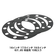 ���륳�� �ǥ������ᥤ�� 16����� 17.5����� 19.5����� 6�� JIS ����� 10������ 0240001