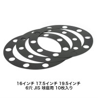 DUNLOP 205/75R16 113/111 LT サマータイヤ 6本SET ダンロップ