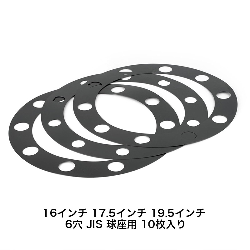 価格｜アルコア ディスクメイト 16インチ 17.5インチ 19.5インチ 6穴