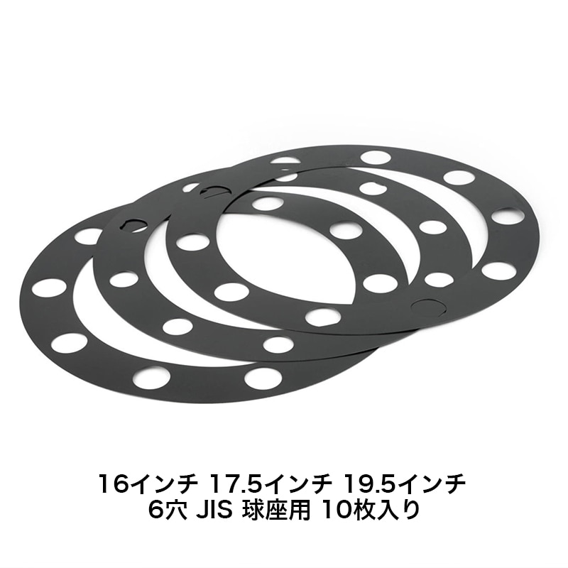 価格｜アルコア ディスクメイト 16インチ 17.5インチ 19.5インチ 6穴