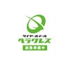 ���륳�� 17.5�������6.00(133) 10��/225 ISO���� ��26 ����ߥۥ����� �ȥ졼�顼�� 663203