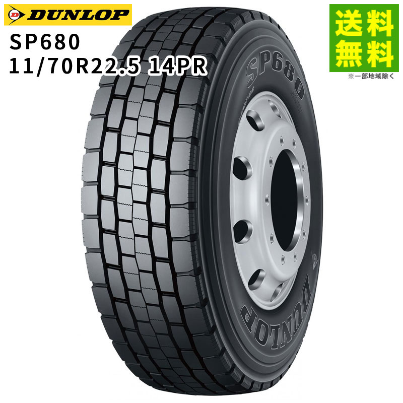 11/70R22.5 14PR SP680 ������å� DUNLOP �ߥå�����