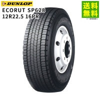 12R22.5 16PR ECORUT SP628 å DUNLOP ߥå