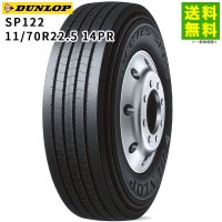 11/70R22.5 14PR SP122 å DUNLOP ơʥ֡˹ 