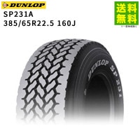 385/65R22.5 160J SP231A ������å� DUNLOP �ȥ졼�顼�ѥ磻�ɥ��󥰥륿����