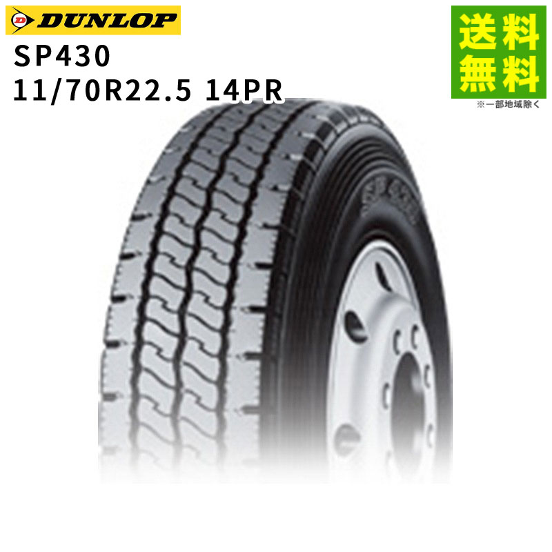 11/70R22.5 14PR SP430 ������å� DUNLOP ��֥饰��