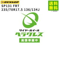 価格｜7.50R18 14PR SY297 チューブタイプ ヨコハマタイヤ