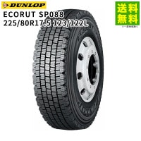 225/80R17.5 123/122L ECORUT SP088 å DUNLOP åɥ쥹